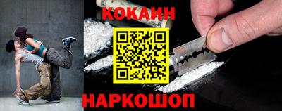 бутик Волжский