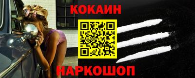 бутик Волжский