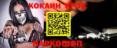 кокаин VHQ Жуковский
