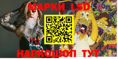 бутик Волжский