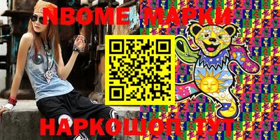 эйфоретик Волгодонск