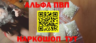 ГАЛЛЮЦИНОГЕННЫЕ ГРИБЫ Волжск