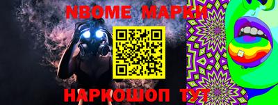 бутик Волжский