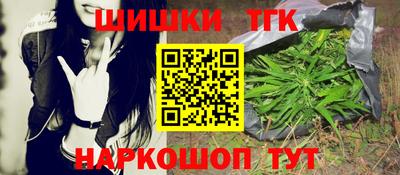 бутик Волжский