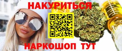 эйфоретик Волгодонск