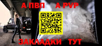 бутик Волжский