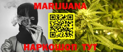 эйфоретик Волгодонск