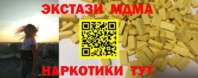 мдпв Волгодонск