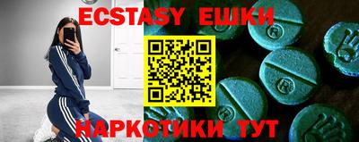 ГАЛЛЮЦИНОГЕННЫЕ ГРИБЫ Волжск