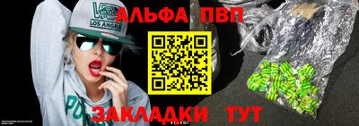 эйфоретик Волгодонск