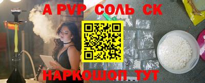 бутик Волжский
