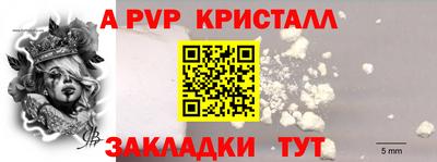 бутик Волжский