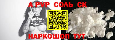 бутик Волжский