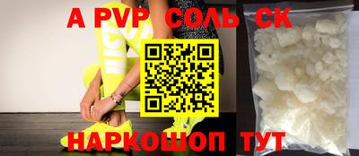 бутик Волжский