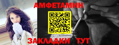 бутик Волжский