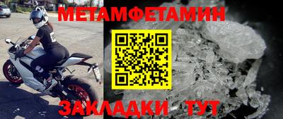 а пвп мука Волжск