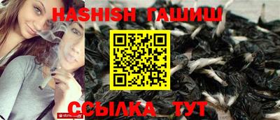 эйфоретик Волгодонск