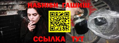 ГАЛЛЮЦИНОГЕННЫЕ ГРИБЫ Волжск