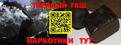 герыч Абакан