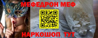 бутик Волжский