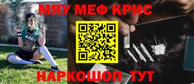бутик Волжский