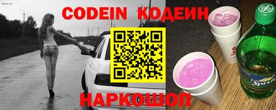 ГАЛЛЮЦИНОГЕННЫЕ ГРИБЫ Волжск