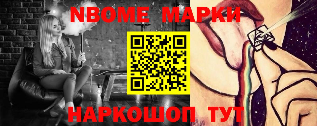 КЕТАМИН Заводоуковск