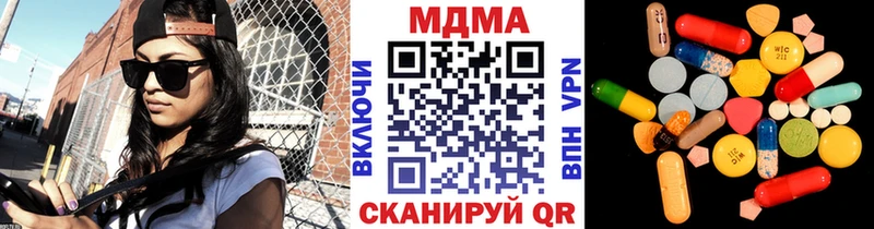 сколько стоит  Заводоуковск  MDMA VHQ 