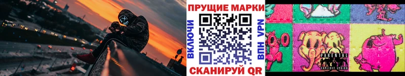 Марки 25I-NBOMe 1,5мг  Заводоуковск 