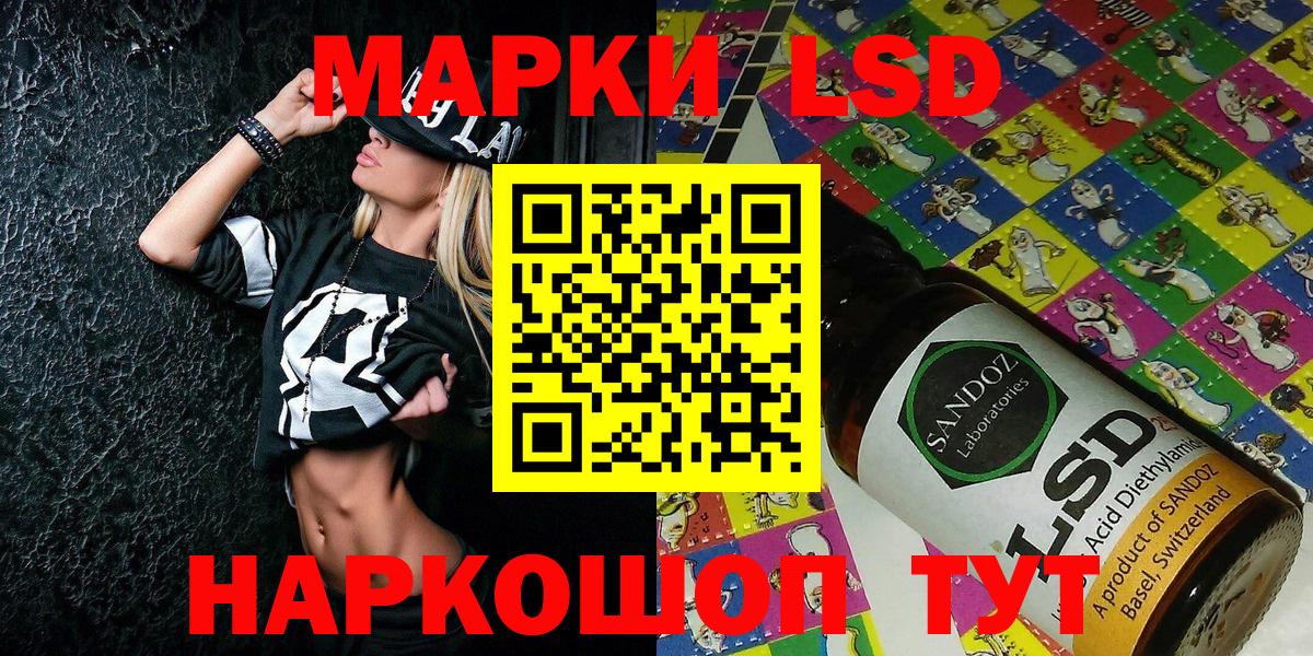 Наркотические марки 1500мкг  Наркотические марки 1500мкг  купить наркотик  Заводоуковск 