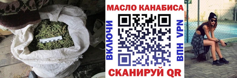 Дистиллят ТГК жижа  Заводоуковск 