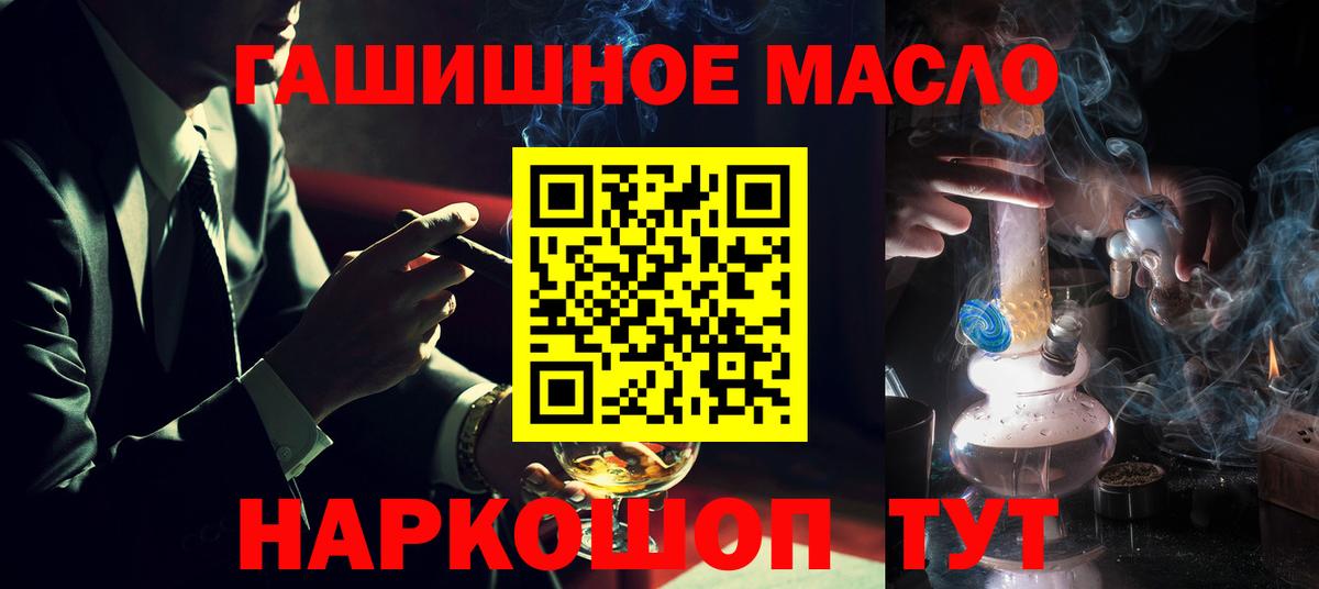 ТГК концентрат Заводоуковск