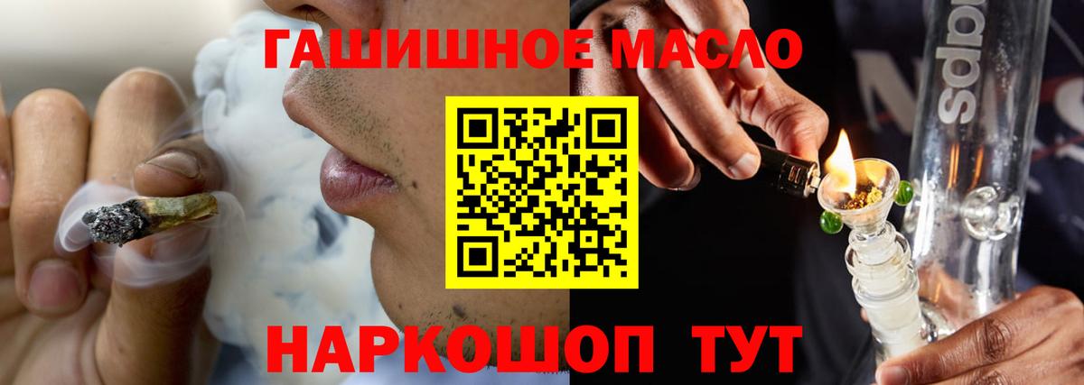 ТГК Wax  Заводоуковск  ТГК жижа 