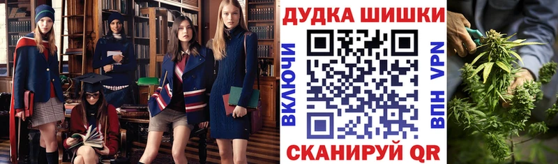 Марихуана сатива купить наркотик Заводоуковск