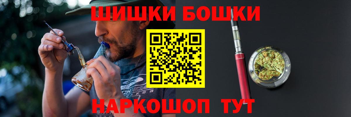 Каннабис AK-47  Шишки марихуана LSD WEED  Заводоуковск  Вход с VPN 